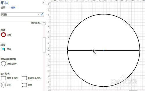 用Visio Viewer 2010软件画半圆的操作教程-第7张图片-波音达百科