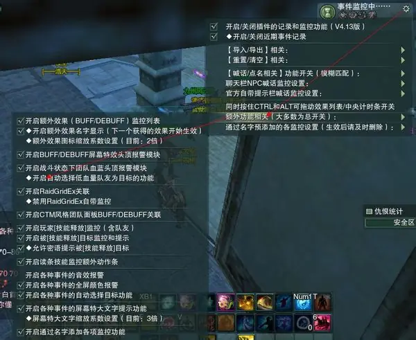 关于剑三团队监控插件的问题(剑三团队监控插件为什么没面向?)-第4张图片-波音达百科