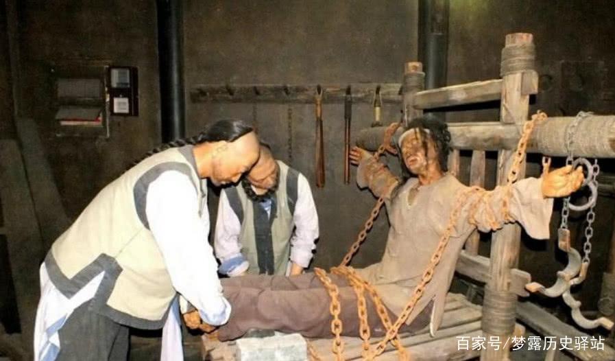 满清十大刑酷图片(满清十大刑酷有多少部)-第2张图片-波音达百科