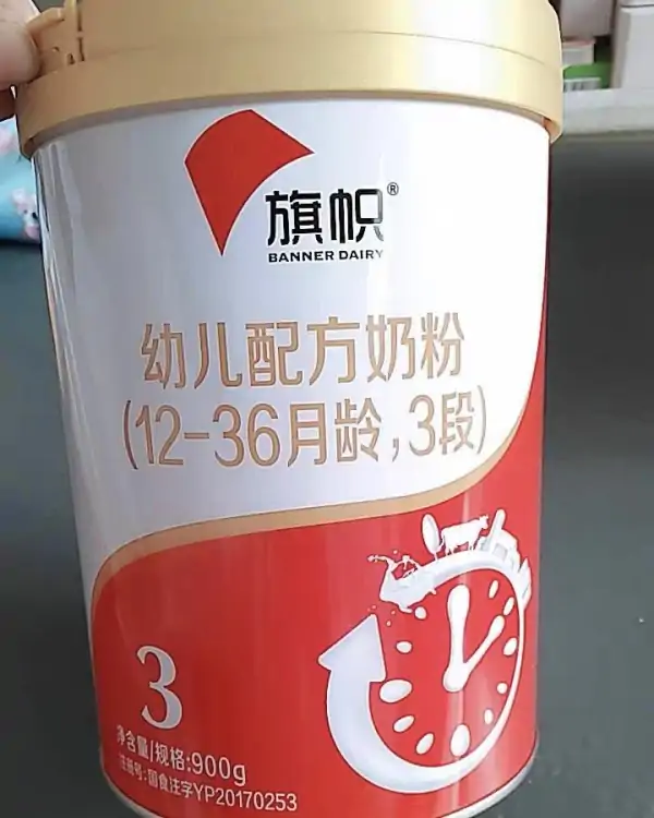 高端奶粉品牌都有哪些?高端奶粉的品牌有什么?高端羊奶粉品牌有什么?-第10张图片-波音达百科