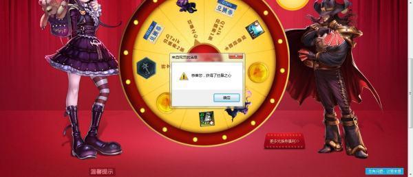 英雄联盟声望抽奖有哪些英雄?英雄联盟声望抽奖是什么意思?-第1张图片-波音达百科 英雄联盟声望抽奖有哪些英雄?英雄联盟声望抽奖是什么意思?-第1张图片-波音达百科