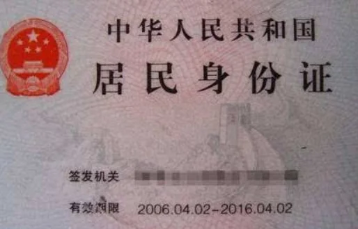 韩国身份证号码带名字(身份证号码名字是什么?)-第1张图片-波音达百科