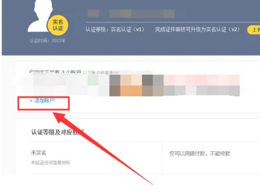我用手机申请的 *** 账号怎么注册不起?申请 *** 账号注册怎样激活-第21张图片-波音达百科