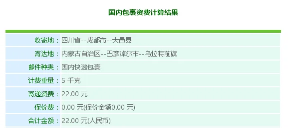 内蒙古乌拉特前旗有草原吗(内蒙古乌拉特前旗天天快递在哪)-第3张图片-波音达百科