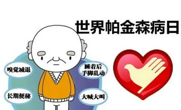 神经退行性疾病伴脑铁沉积6型是什么病?神经退行性疾病具体有哪些?-第5张图片-波音达百科