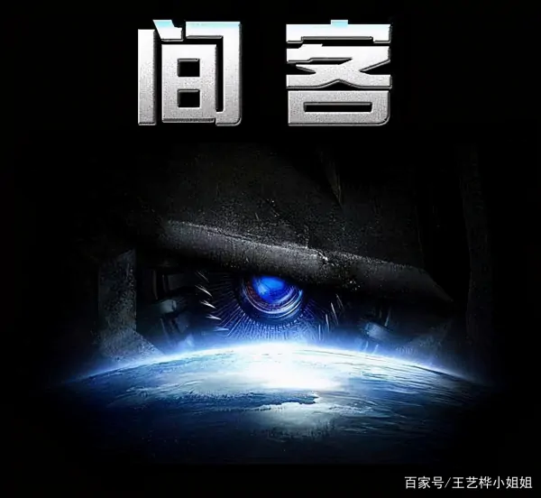  *** 文学十年盘点的简介( *** 文学十年盘点的影响)-第9张图片-波音达百科