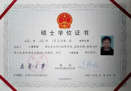 财务管理在职研究生哪个学校好(财务管理在职研究生的介绍)-第1张图片-波音达百科