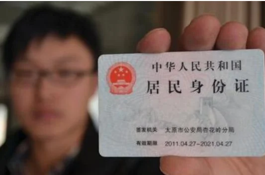 成人身份证名字能改么(成人身份证名字能改几次?)-第1张图片-波音达百科
