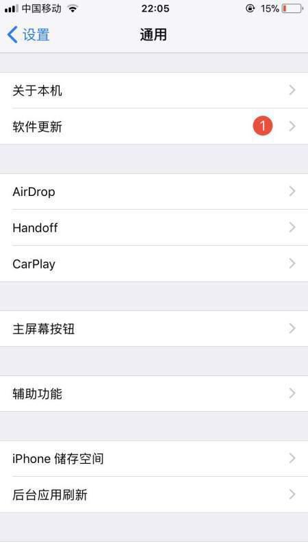 苹果iphone 5c联通版能用移动卡吗-第2张图片-波音达百科
