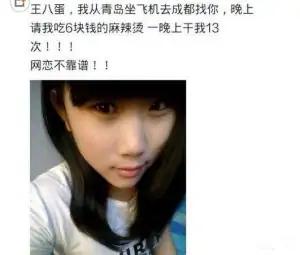 6块钱麻辣烫的事件起源(6块钱麻辣烫的梗是什么意思)-第1张图片-波音达百科