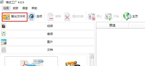 怎样将kgma转换成mp3-第9张图片-波音达百科