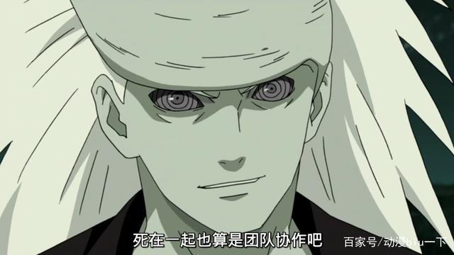 宇智波斑用的什么武器?宇智波斑拿的是什么武器的图片-第5张图片-波音达百科