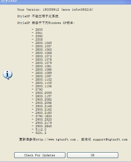 style xp安装在哪里(style xp不能用怎么办)-第1张图片-波音达百科