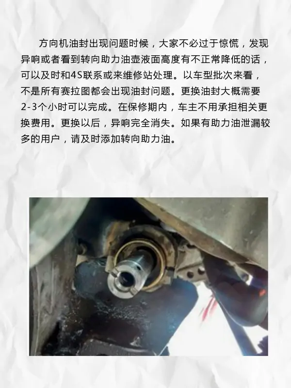 东风悦达起亚赛拉图怎么样耐用吗?东风悦达起亚赛拉图的油耗平均是多少-第3张图片-波音达百科