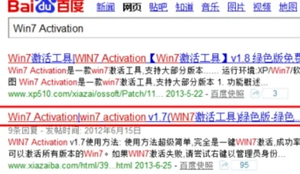 此windows副本不是正版,小编教你此windows副本不是正版7601怎么解决-第2张图片-波音达百科