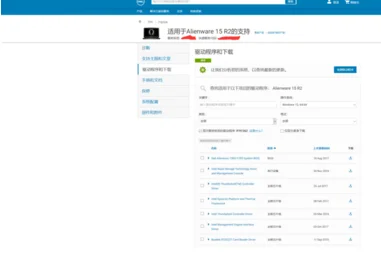 笔记本如何还原到最初的系统?ACER笔记本怎么还原系统-第3张图片-波音达百科