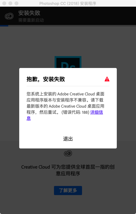 photoshopcs的序列号是多少?-第1张图片-波音达百科