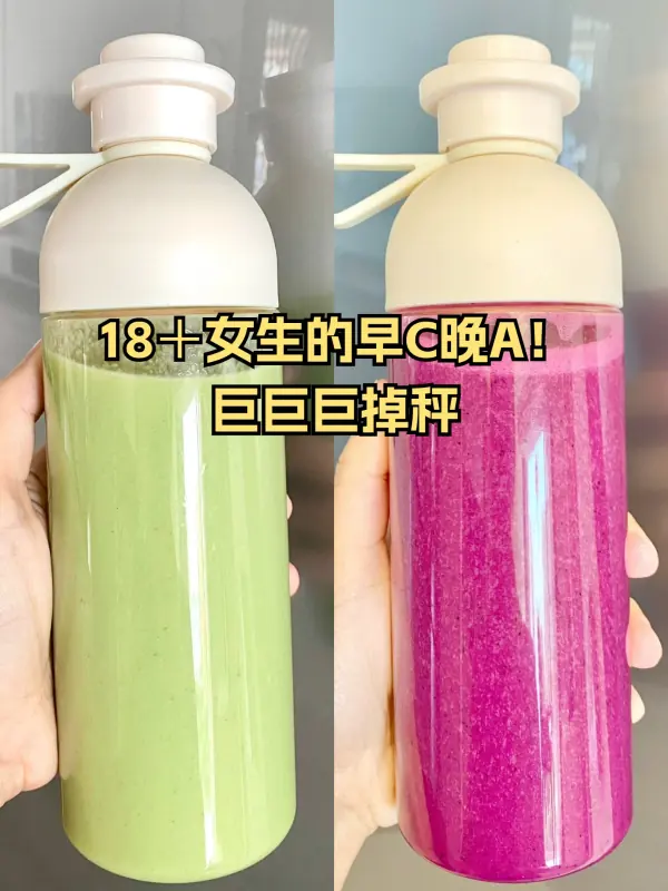早C晚A是什么意思 早C晚A指什么-第3张图片-波音达百科
