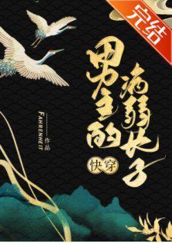 fahrenheit是什么单位?fahrenheit怎么读的-第3张图片-波音达百科