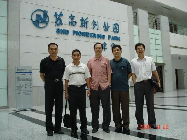 我的档案在济南市人事局吗?济南市人事局的介绍-第1张图片-波音达百科