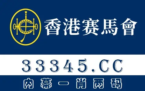 香港全年免费资料大全正版资料什么生肖能长寿万年的-第3张图片-波音达百科