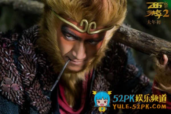 关于孙悟空的动画片有哪些?有关系孙悟空的动画片-第16张图片-波音达百科