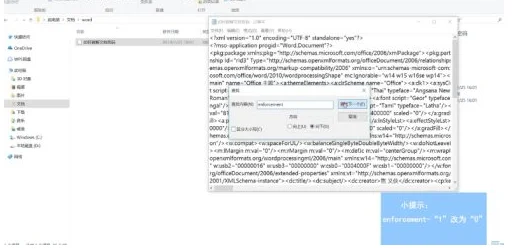 word解密软件哪个最厉害(PDF解密软件可以解word吗)-第4张图片-波音达百科