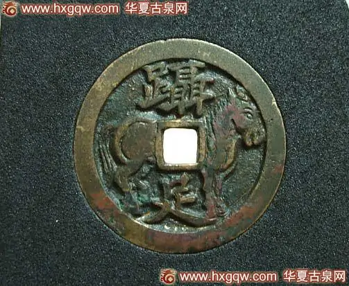 五珠铜钱图片及价格(康熙通宝铜钱图片及价格)-第4张图片-波音达百科