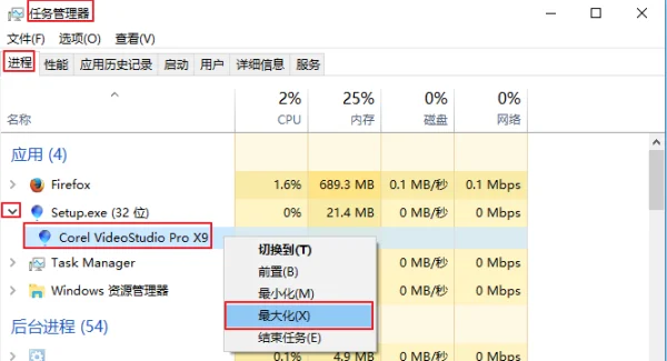 会声会影10简体中文版怎么用(会声会影10有中文版吗?)-第2张图片-波音达百科