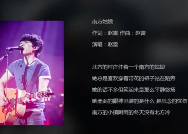 姑娘姑娘你就要嫁人了是哪首歌?姑娘姑娘就要嫁人了同时期的歌曲还有哪些-第4张图片-波音达百科