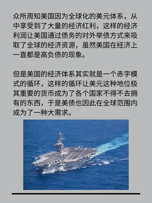 亚洲有哪些国家拥有航母?拥有航母只有6个国家,为什么-第5张图片-波音达百科