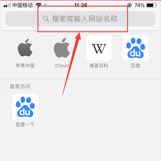 什么是手机wap网站?手机wap网站有什么用-第2张图片-波音达百科