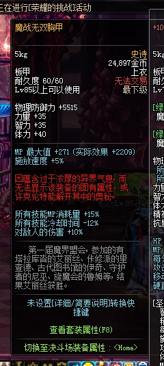 dnf无限技能哪个职业好(dnf的技能点是无限的吗?)-第1张图片-波音达百科
