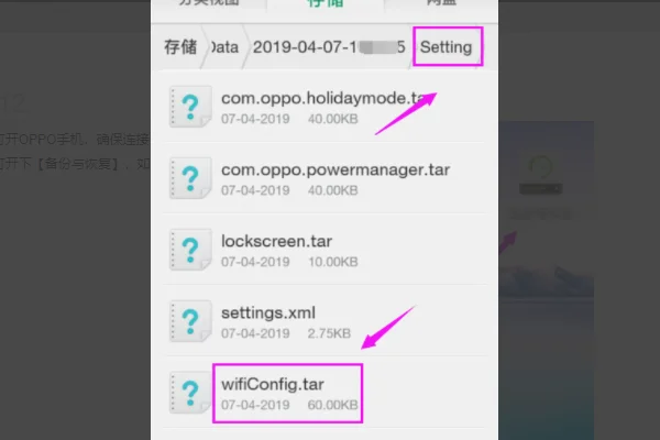 小米手机连WIFI时,可以用微信扫描二维码看到WIFI密码的那个神器什么神器...-第20张图片-波音达百科