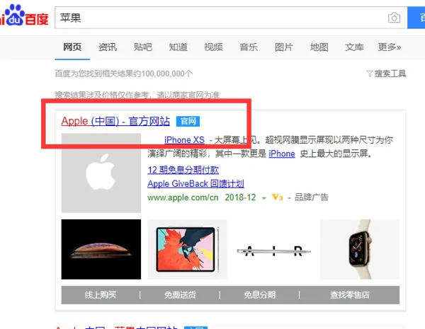 ios9测试版固件下载 ios9测试版官方下载地址-第1张图片-波音达百科