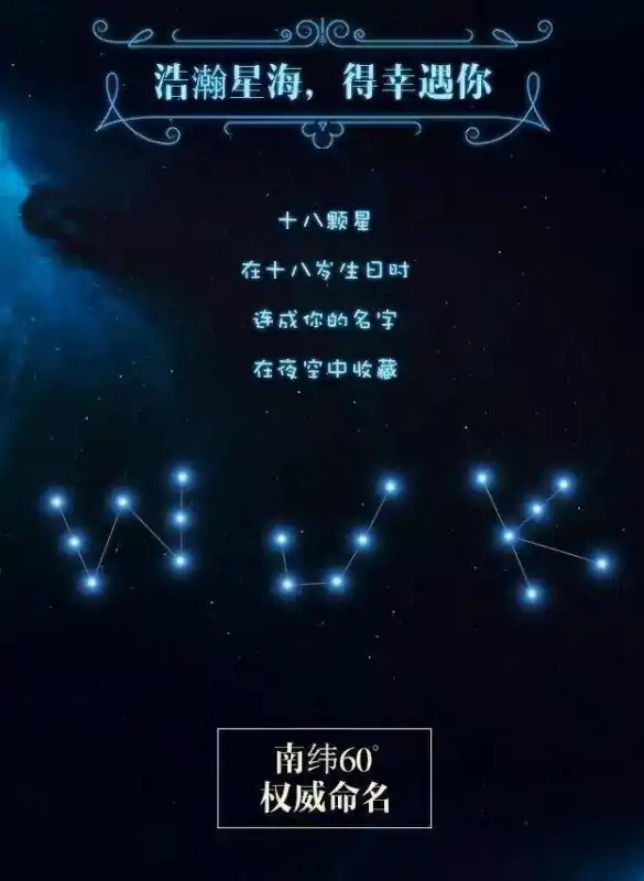 幸运符号是tfboys原创?幸运符号tfboys有什么含义-第4张图片-波音达百科