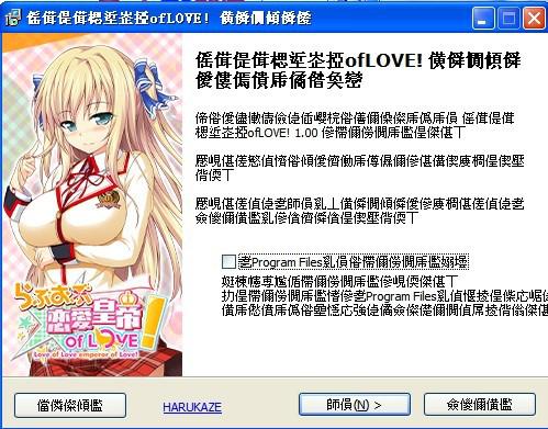 I love this game的歌词-第1张图片-波音达百科