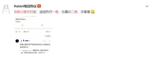 任嘉伦一家三口合照(任嘉伦家世惊人)(任嘉伦一家三口住在哪里?)-第6张图片-波音达手游百科