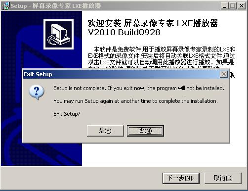什么播放器可以播放lxe文件?lxe视频播放器怎么打开-第2张图片-波音达百科