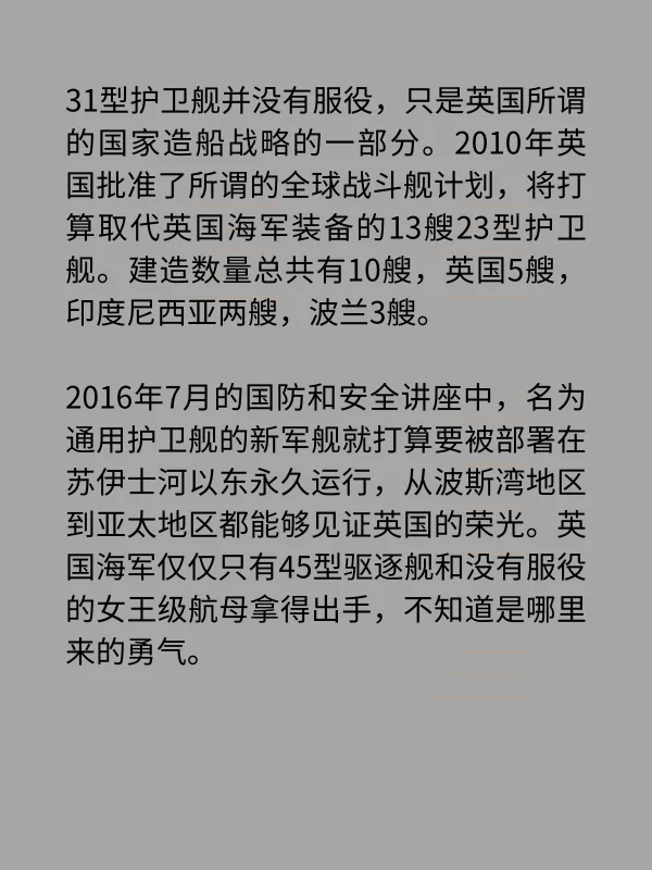 054a型护卫舰参数(054和054a型护卫舰有什么区别)-第4张图片-波音达百科