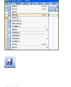 excel表格的基本操作是什么-第3张图片-波音达百科