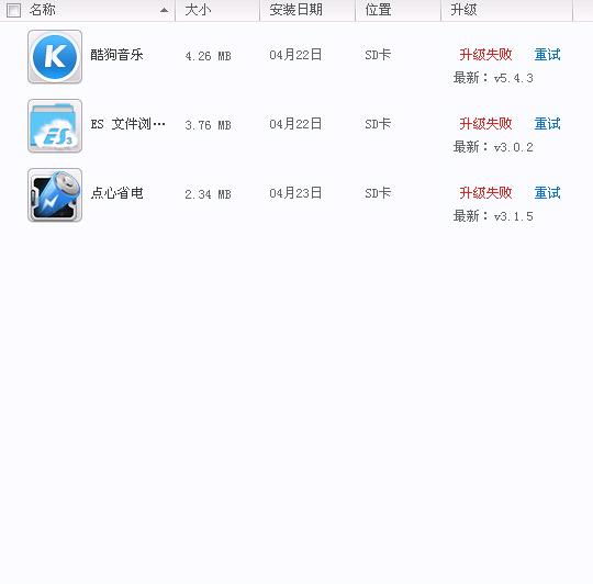 联想a309能刷联想a278t的刷机包么?-第1张图片-波音达百科