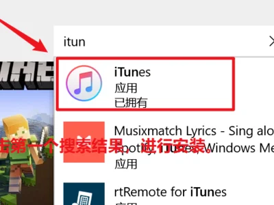 itunes打不开主页(为什么itunes的store打不开啊)-第2张图片-波音达百科