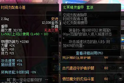 dnf无限技能哪个职业好(dnf的技能点是无限的吗?)-第4张图片-波音达百科