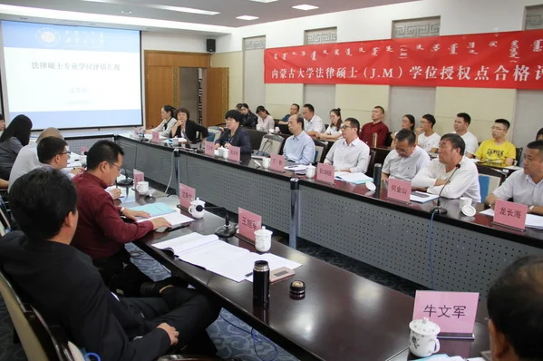 如何进入内蒙古大学教务系统(内蒙古大学教务系统登录账号是什么)-第2张图片-波音达手游百科