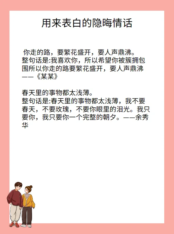 玫瑰到了花期什么意思 玫瑰到了花期的意思(玫瑰没有花期什么意思?)-第5张图片-波音达百科