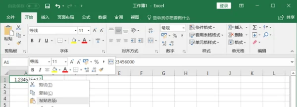 bat脚本转换xls为xlsx(新版的xlsx要如何转换旧版xls?)-第3张图片-波音达百科
