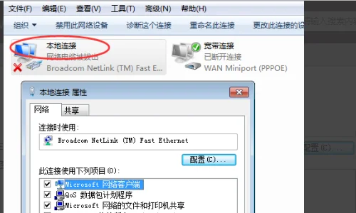 win10笔记本怎么用wifi共享软件-第6张图片-波音达百科