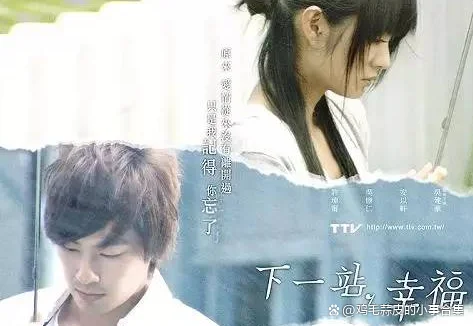 09韩国偶像剧排行榜(09最新偶像剧排行榜)-第6张图片-波音达百科