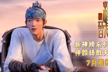 封神榜恐怖真相,看看封神榜的隐藏真相是什么(封神榜真有原著那么恐怖吗)-第5张图片-波音达百科